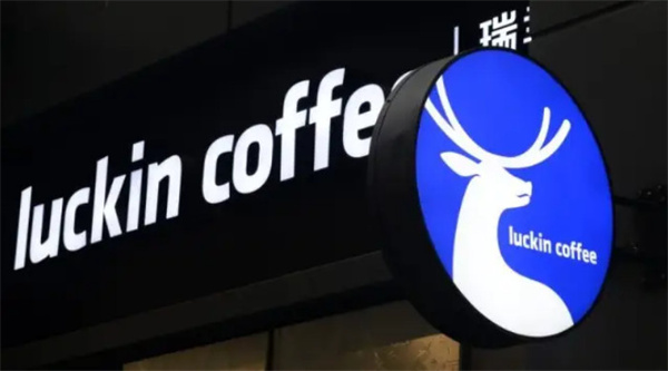 瑞即购无人咖啡机加盟